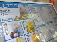 -好时味十三姨(河西路店)