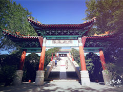 -哈密回王府景区