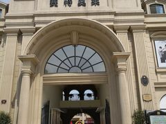 -王府井奥莱临潼小镇(临潼店)