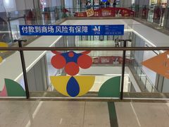 -红星美凯龙(上海沪南店)