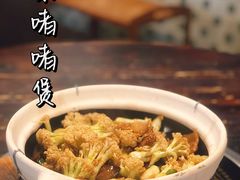 -七寸飝大饭店(马场店)