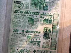 -金记冰室(霎东街店)