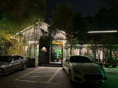 -山外山·林语花园餐厅