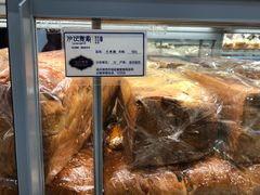 -沙记赛索清真糕点(和兴店)