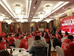 -成都瑞城名人酒店·宴会厅