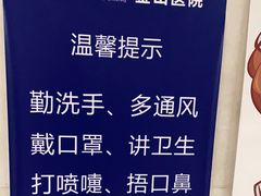 -重庆医科大学附属第一医院(金山院区)