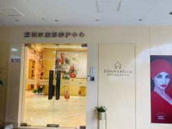 -紫琪尔胸部养护中心