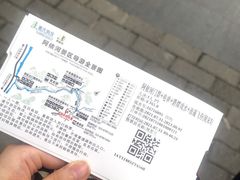 -阿依河景区