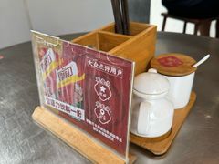 -永丰面馆(汉口路店)