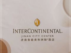 -济南鲁能贵和洲际酒店-第六层自助餐厅