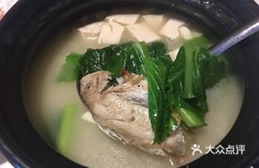 Wild Fish Soup