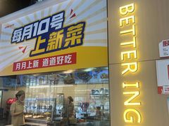 -乡村基(大渡口区国际广场店)