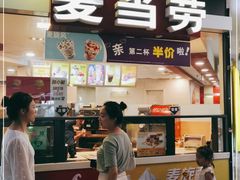 门面-麦当劳(壹购广场店)