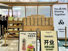 -杭州滨江宝龙城