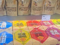 -乾芝斋·苏式糕点·碧螺春茶酥(平江路店)