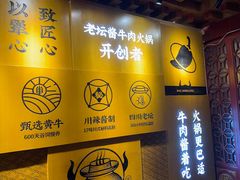 -蜀江龙火锅(339店)