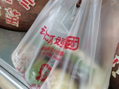 -许阿姨糕团店(南京总店)