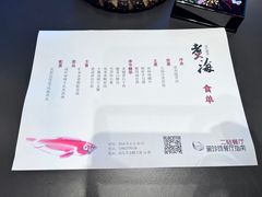 -潮汕味道·煮海餐厅(金麟大厦店)