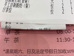 -御彩酒家(东风东路店)