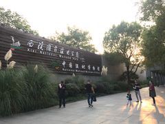 -中国湿地博物馆