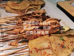 -五样儿西昌小签签烤串(建设路店)