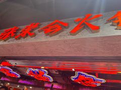 -新佳丽时尚广场