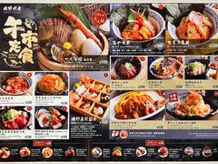 -矶野水产(澳门逸园中心店)