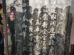 -穹窿山景区