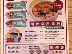 -鲍喜鲍鱼饭(长治店)