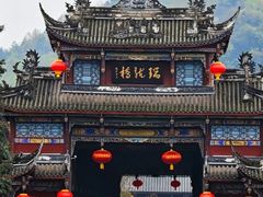-崇州市街子古镇