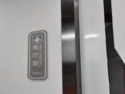 -痘博士重庆·全国连锁祛痘机构