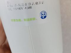 -茶百道(吉嘉港店)