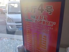 -林氏喜社(开发区店)