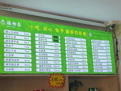 -古南都·清真绿柳居菜馆(太平南路店)