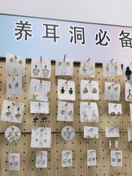 -AI艾耳·专业手工耳洞·穿孔美学馆