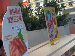 -争鲜回转寿司(西红门荟聚PLUS店)