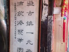 -丝绸小镇荻港古村