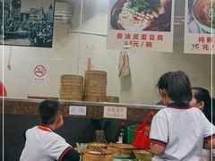 大堂-食惠里小笼包面馆(越秀店)