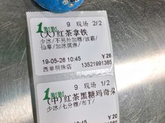 -1点点(望京万象汇店)
