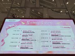 -永旺梦乐城(金银潭店)