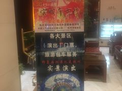 -紫金港国际饭店-自助早餐(申花路店)