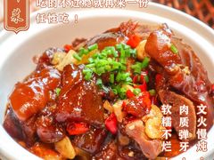 西湖功夫牛蹄-杭百味·大众精选杭帮菜(西湖音乐喷泉店)