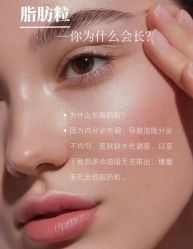 -慈蕊美容养生·专业经络调理