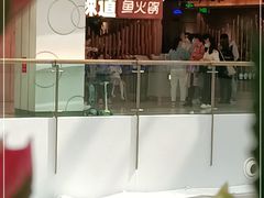 -新辣道鱼火锅(国瑞城店)
