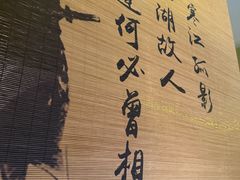-对酒当歌·地道川菜(八佰伴店)