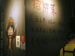 -长药唐师乐山油炸(石人直营店)