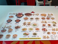 -禄鼎记·多口味酸菜鱼(侨鑫店)
