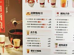 -炖物24章·顺时轻养茶(杭州大厦店)