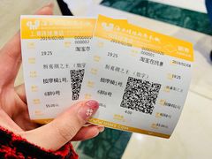 -AMG海上明珠影城(上海环球港RealDCinema店)