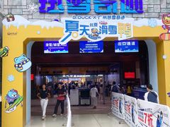 -奈雪的茶(广州万菱汇PRO店)